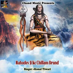 Mahadev Ji Ke Chillam Brand